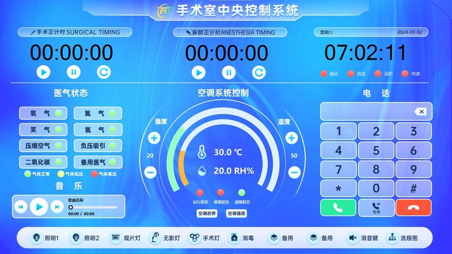 智能液晶觸摸屏 智能液晶觸摸屏